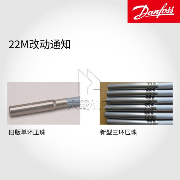 丹佛斯原裝EKS111 084N1171溫度傳感器/溫度探頭