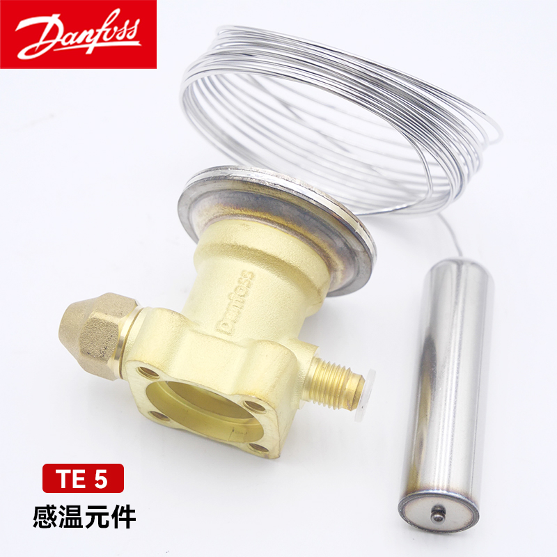 丹佛斯熱力膨脹閥TE5-TE55感溫元件TE55 067G3305 R404A/R507A制冷劑TEN