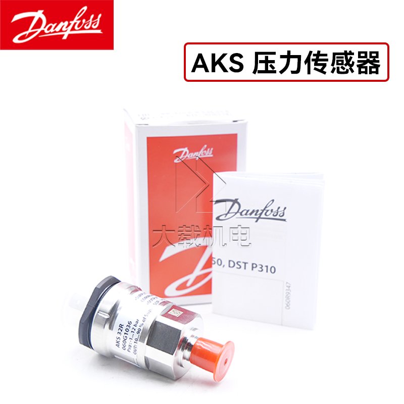 Danfoss丹佛斯AKS32R壓力傳感器