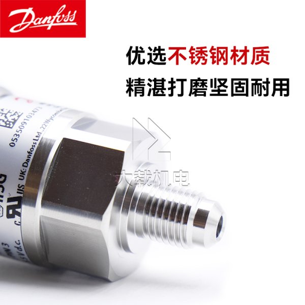 Danfoss丹佛斯AKS32R壓力傳感器