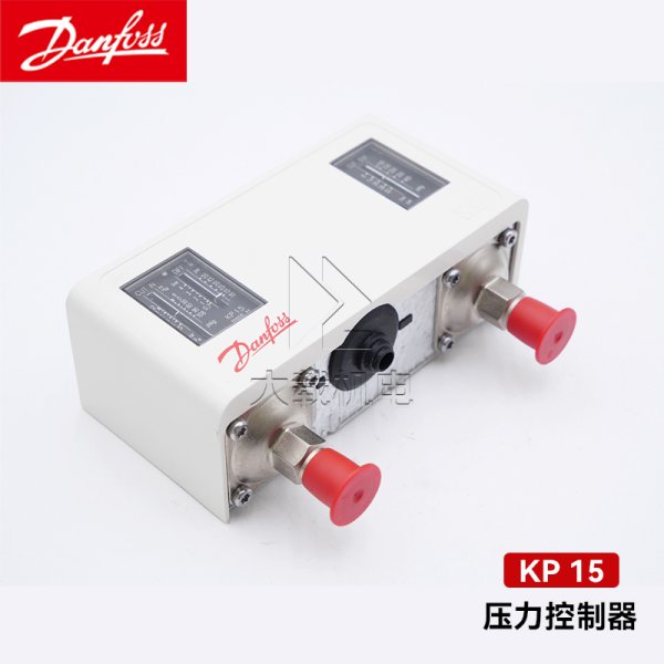 Danfoss丹佛斯壓力控制器 型號KP15 060-126491