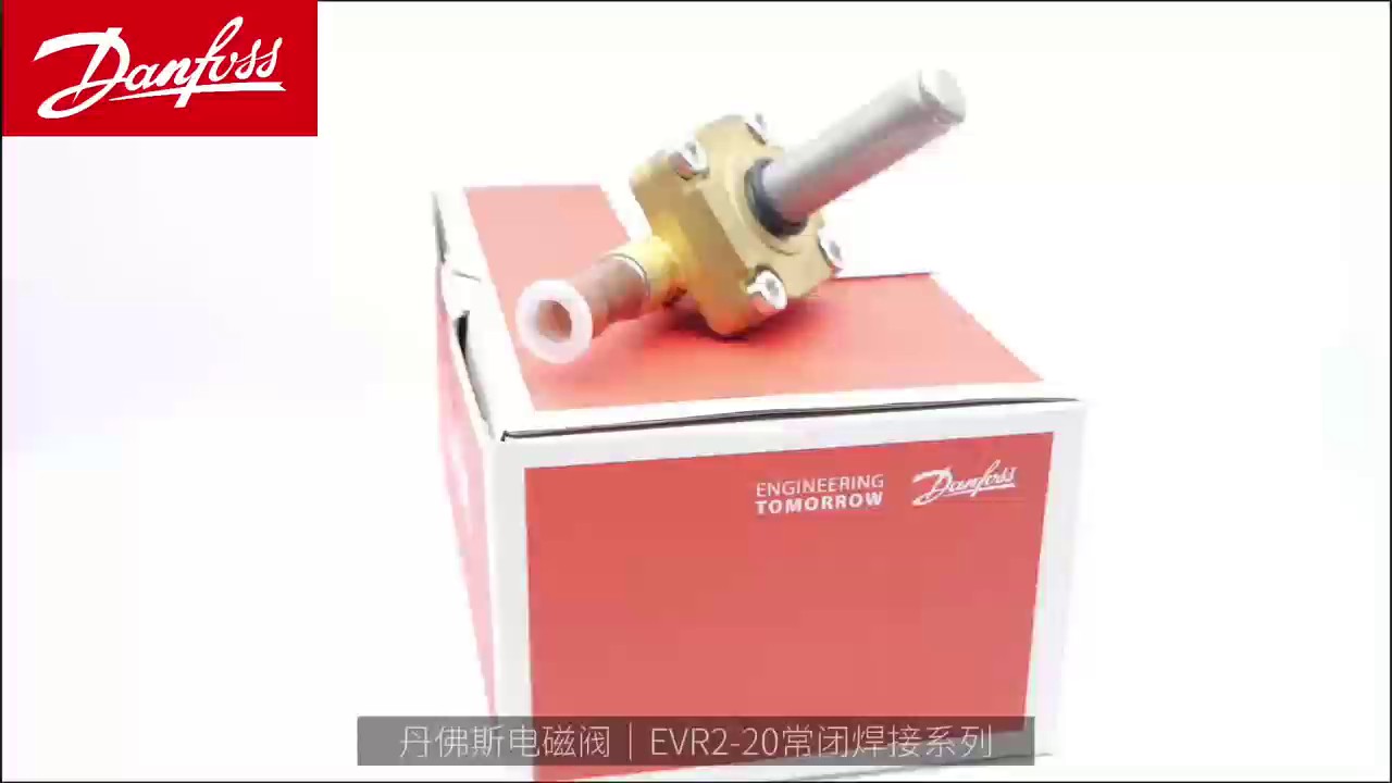 常開電磁閥工作原理,電磁閥