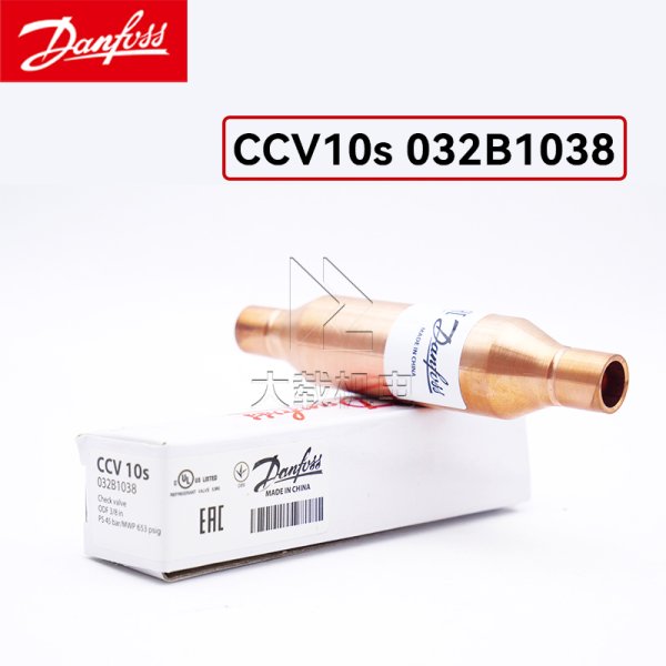Danfoss丹佛斯止回單向閥 CCV10s 032B1038
