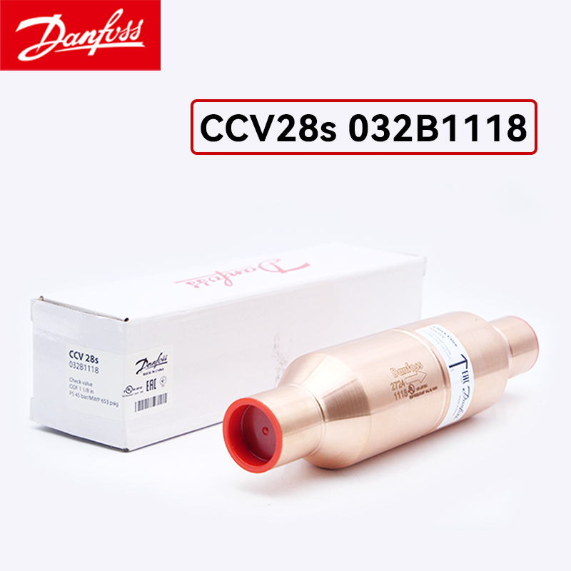 Danfoss丹佛斯止回單向閥 CCV28s 032B1118