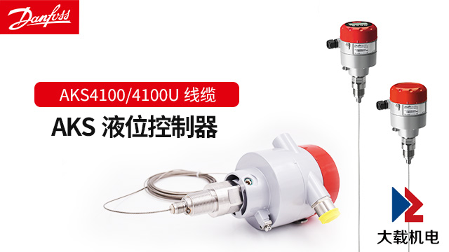 上海流量傳感器代理商 上海大載機電供應