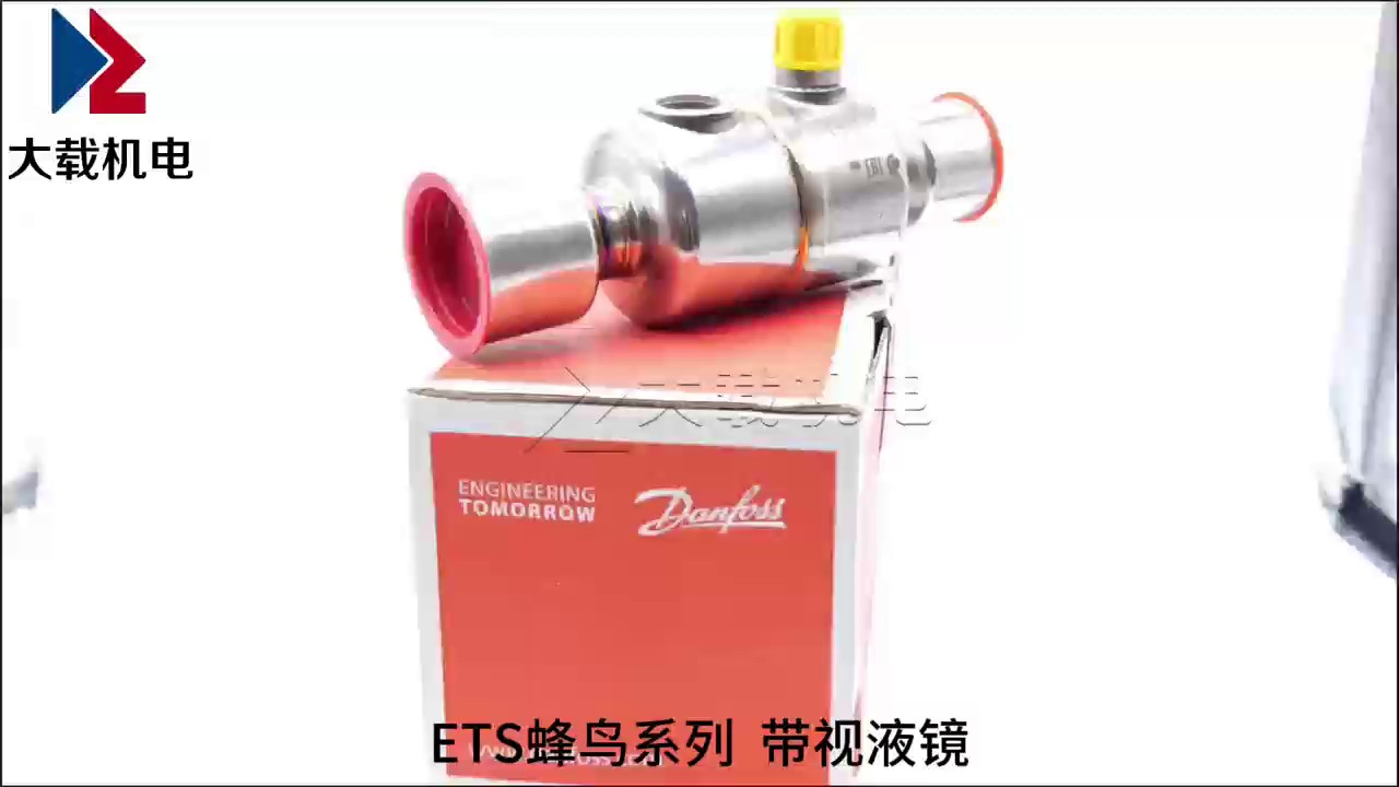 節(jié)流元件電子膨脹閥性價比比較高,電子膨脹閥
