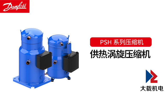 安徽離心式壓縮機(jī)哪個品牌好 上海大載機(jī)電供應(yīng)