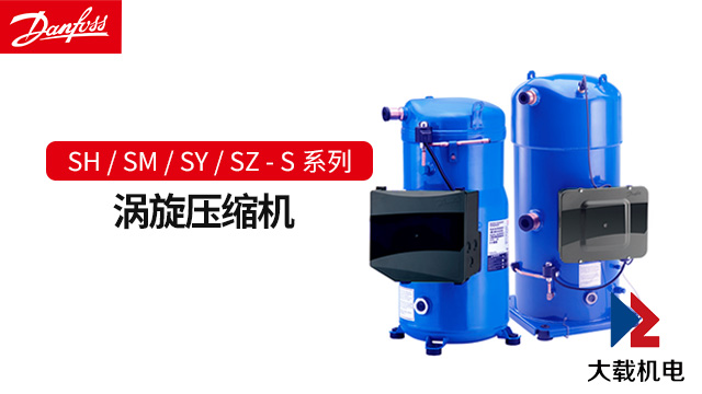 山東活塞式壓縮機(jī)市場(chǎng)價(jià)格 上海大載機(jī)電供應(yīng)