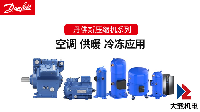 河南低振動(dòng)的壓縮機(jī)市場(chǎng)價(jià)格 上海大載機(jī)電供應(yīng)