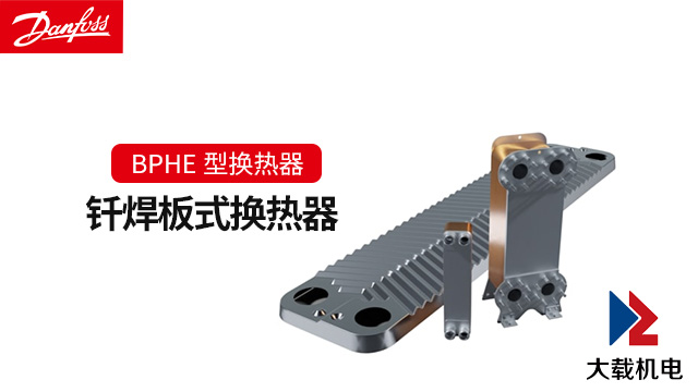 高精度板式換熱器出現(xiàn)泄露 上海大載機電供應