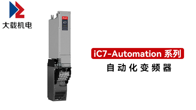 寬頻適配變頻器工作原理 上海大載機(jī)電供應(yīng)