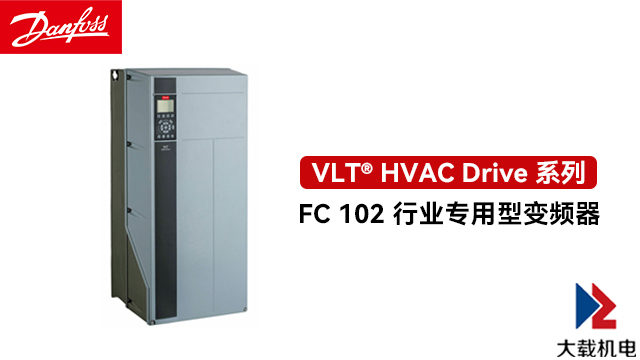 珠海FC360系列變頻器批發價格 上海大載機電供應