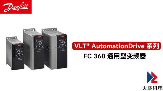 苏州VLT FC51系列变频器代理商 上海大载机电供应