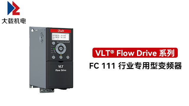 高效節能變頻器過熱危害和解決辦法 上海大載機電供應;
