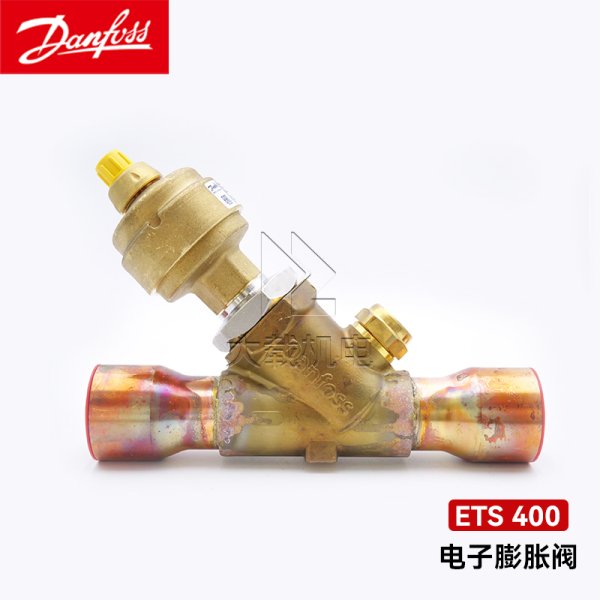 丹佛斯ETS電子膨脹閥ODF焊接連接 ETS400 034G3500
