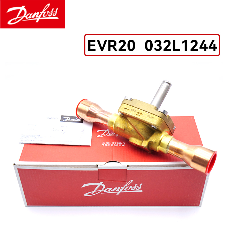 丹佛斯原裝EVR20 032L1244 電磁閥常閉焊接口閥體