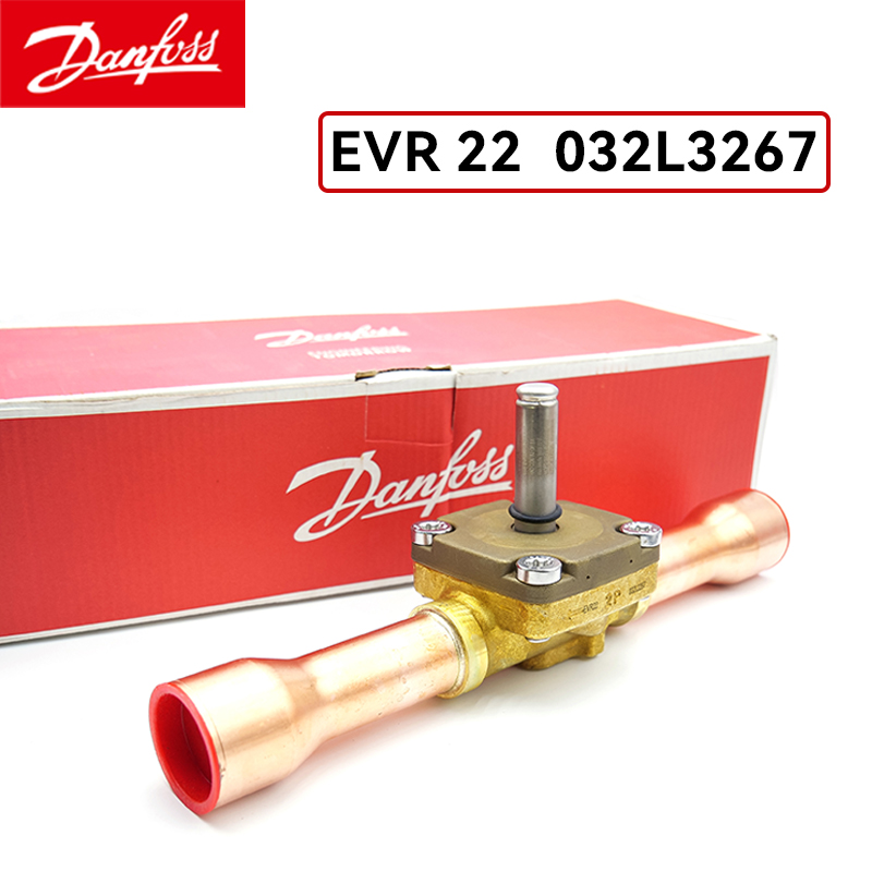 丹佛斯電磁閥體EVR 22 032L3267NC常閉型焊接口中央空調(diào)冷凍柜機組船用配件