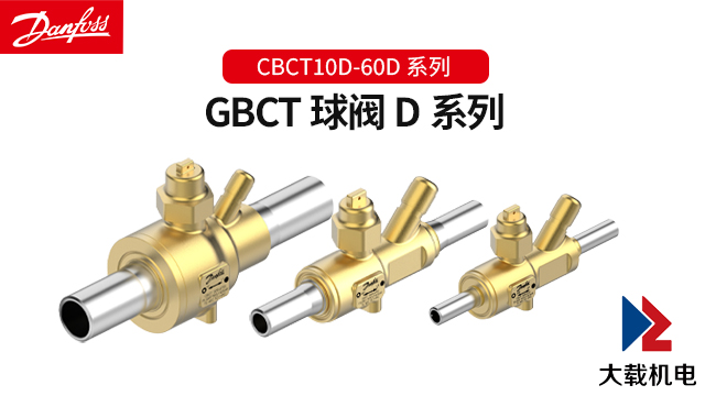 浙江不銹鋼球心閥銷售廠家 上海大載機(jī)電供應(yīng)