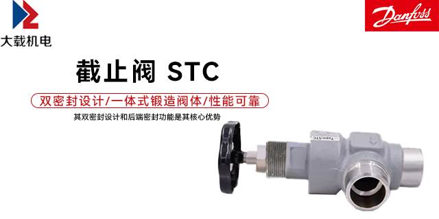 山東不銹鋼截門閥維護保養(yǎng)方法 上海大載機電供應;