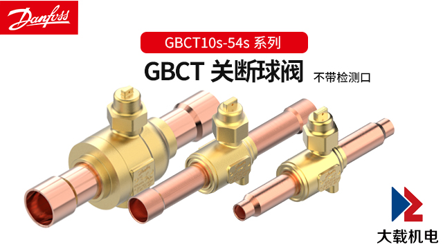 河南防爆球阀使用寿命 上海大载机电供应