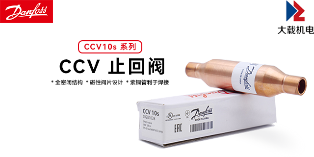 浙江多功能逆止閥維護(hù)保養(yǎng) 上海大載機(jī)電供應(yīng)