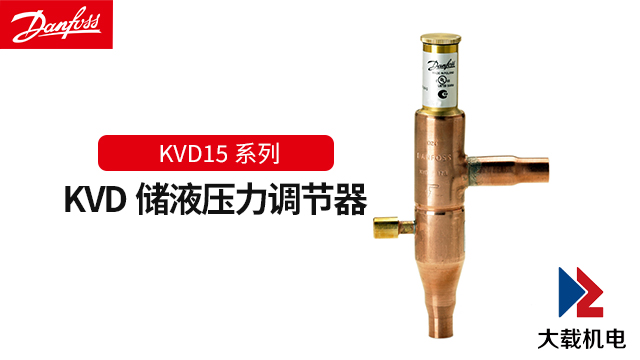 福建快响应控制调节阀使用寿命 上海大载机电供应