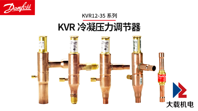 江蘇高精度控制調(diào)節(jié)閥工作原理 上海大載機(jī)電供應(yīng)