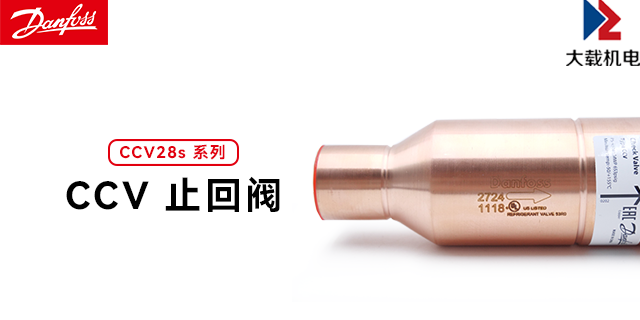 廣西蝶式止回閥 上海大載機(jī)電供應(yīng)