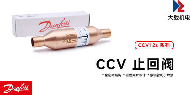 浙江風(fēng)管逆止閥選購指南 上海大載機(jī)電供應(yīng)