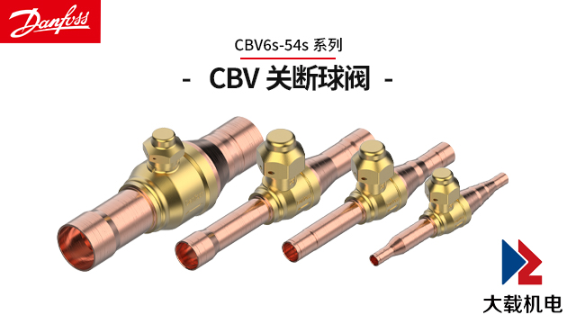 陜西焊接球閥 上海大載機(jī)電供應(yīng)