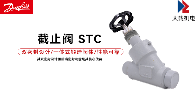 截门阀如何选型 上海大载机电供应