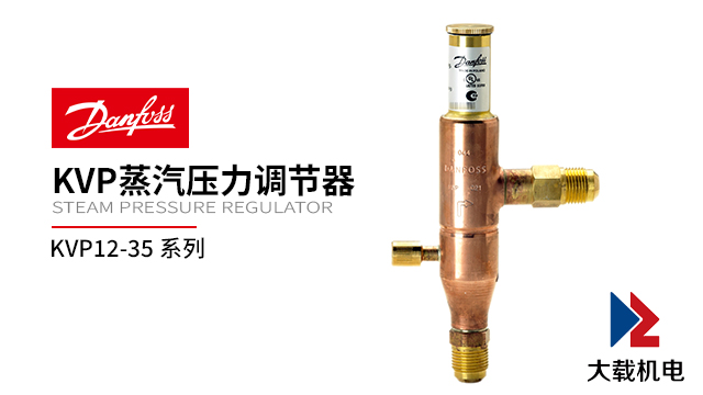 北京螺纹式调节阀 上海大载机电供应