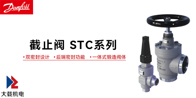 河南截止閥多少錢一臺