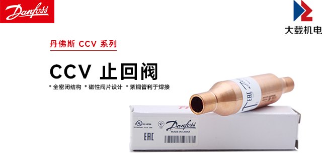 泵组配套止回阀靠谱的供应商 上海大载机电供应