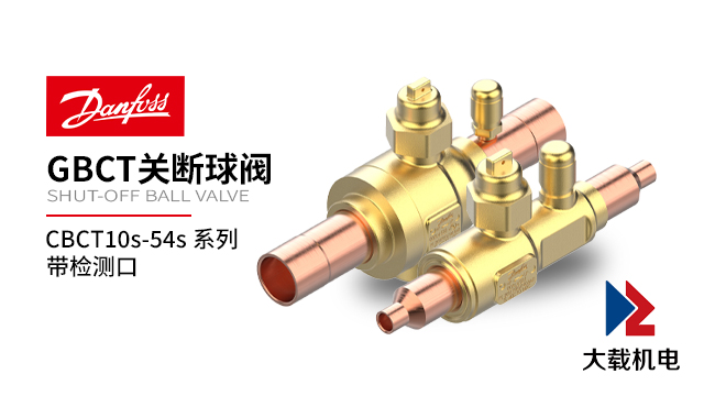 安徽保溫球閥作用 上海大載機(jī)電供應(yīng)