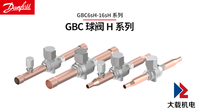 江蘇大口徑球閥靠譜的供應(yīng)商 上海大載機(jī)電供應(yīng)