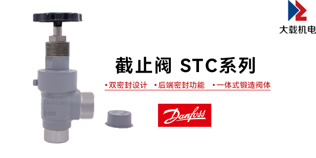 广东不锈钢截门阀哪家性价比高 上海大载机电供应