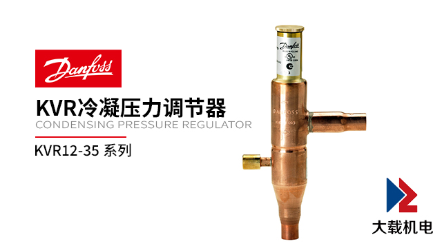 浙江壓力調(diào)節(jié)閥銷售廠家 上海大載機(jī)電供應(yīng)