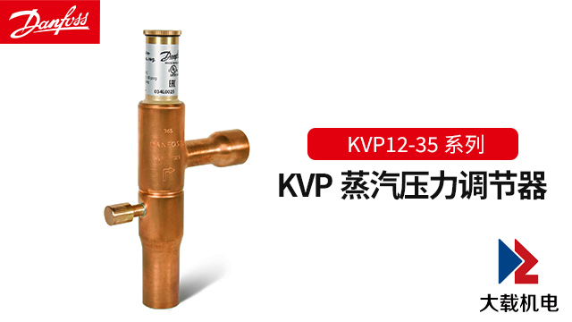 四川控制調(diào)節(jié)閥供應(yīng)商 上海大載機(jī)電供應(yīng)