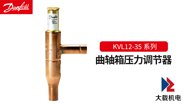 福建緊湊型控制調節閥銷售廠家 上海大載機電供應