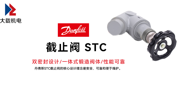 河南高壓截門閥品牌,截止閥