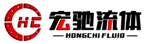浙江宏驰流体设备有限公司