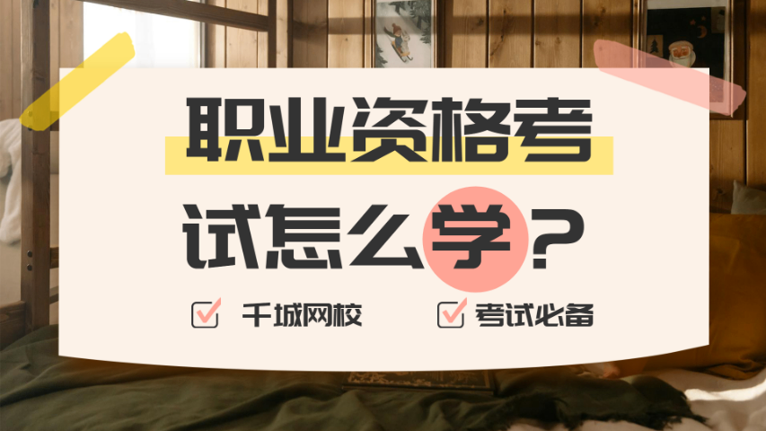 浙江本地社会工作者,社会工作者