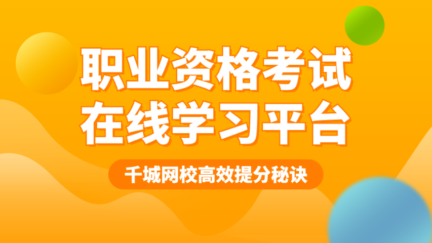 河南社会工作者考试时间,社会工作者
