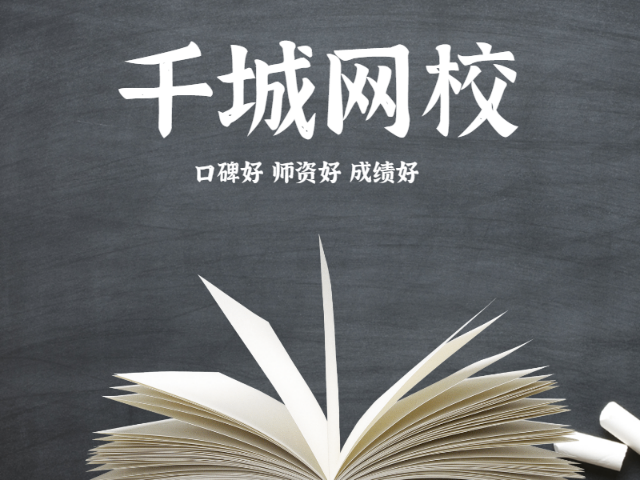 泰安社会工作者培训,社会工作者