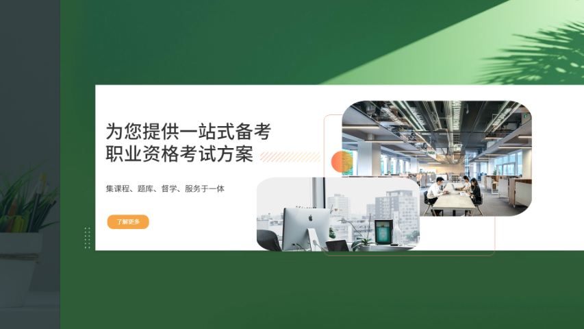临沂执业中药师专业要求,执业中药师