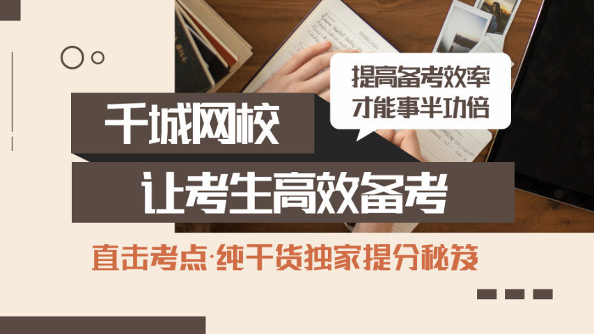 浙江押题准社会工作者,社会工作者