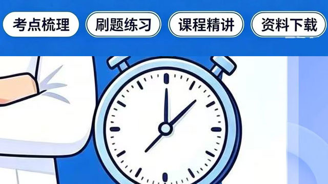 威海靠谱执业中药师,执业中药师