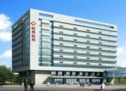 上海楊思醫(yī)院