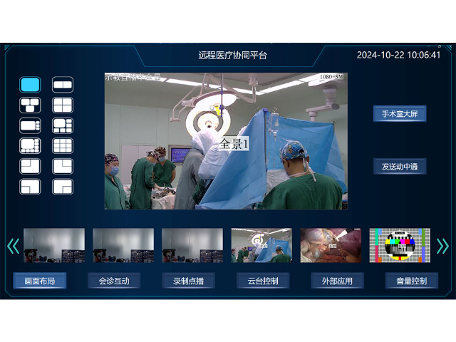 广东医用手术示教系统医学院培训
